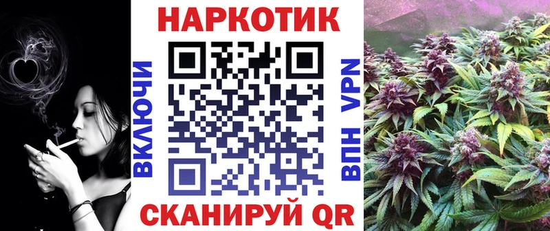 Купить наркотики Краснознаменск Канабис  КОКАИН  Гашиш  Мефедрон 