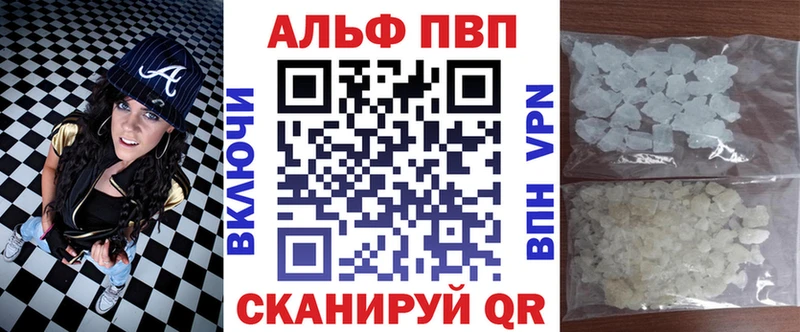 mega как зайти  Краснознаменск  Alfa_PVP кристаллы  хочу  