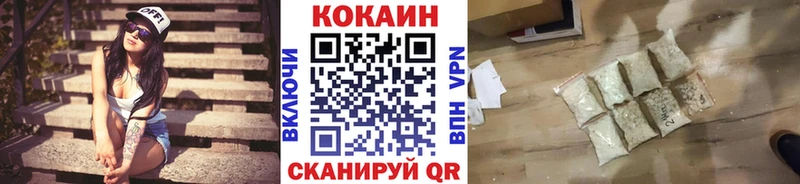 купить наркотики сайты  Краснознаменск  Cocaine 98% 