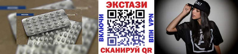 Экстази бентли  Краснознаменск 