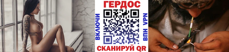Героин хмурый  Краснознаменск 