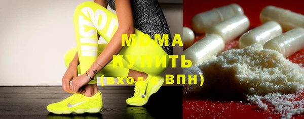 Альфа ПВП Богородск