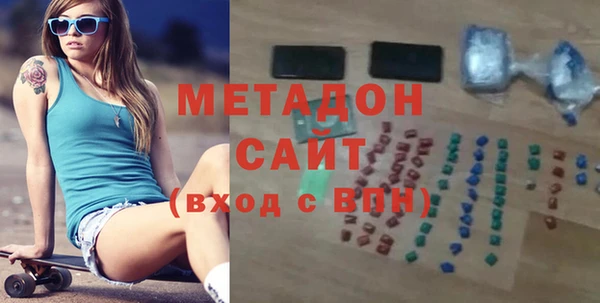 мдма Богородицк