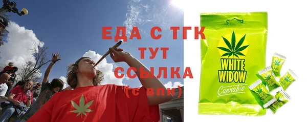 круглые Россошь