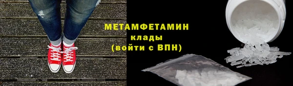 Альфа ПВП Богородск