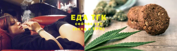 мдма Богородицк