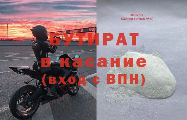 мдма Богородицк