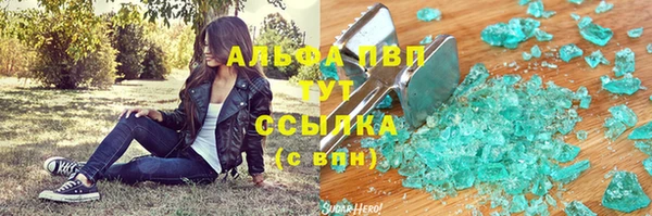 мдма Богородицк