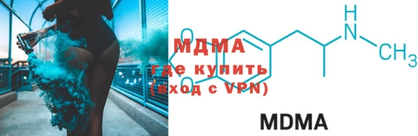 Альфа ПВП Богородск