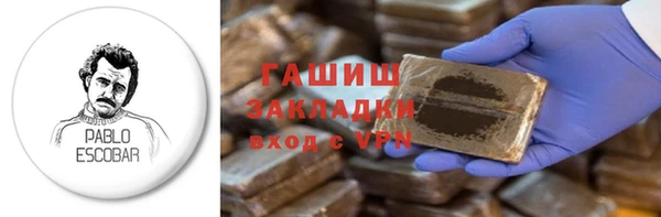 Альфа ПВП Богородск