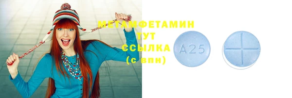 бутират Рославль