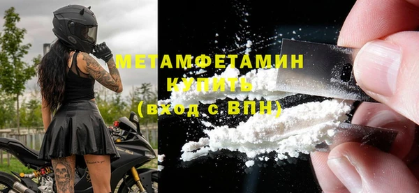 Альфа ПВП Богородск