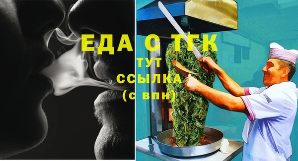 мдма Богородицк