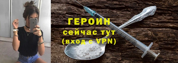 Альфа ПВП Богородск