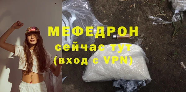 мдма Богородицк