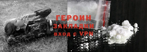 мдма Богородицк