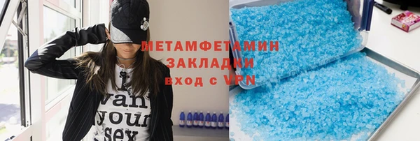 Альфа ПВП Богородск