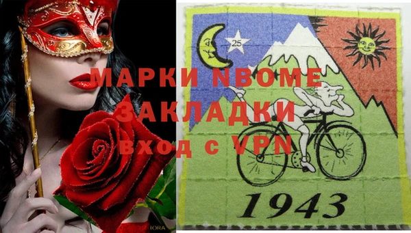 мдма Богородицк