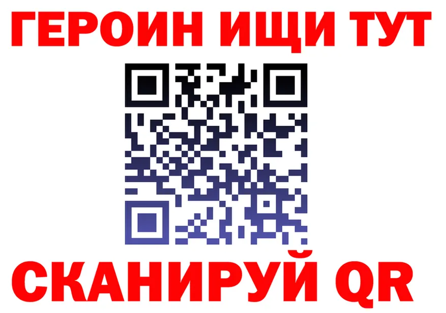 БУТИРАТ 99% ТОР это гидра Краснознаменск