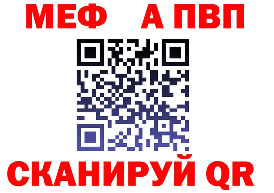 АМФ 98% ТОР маркетплейс мега Краснознаменск