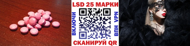 hydra   Краснознаменск  Лсд 25 экстази ecstasy 