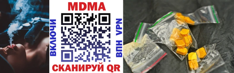 сайты даркнета клад  купить наркотик  Краснознаменск  MDMA crystal 