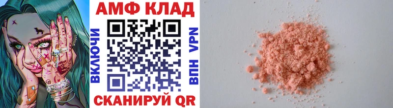 блэк спрут как войти  Краснознаменск  Первитин винт 