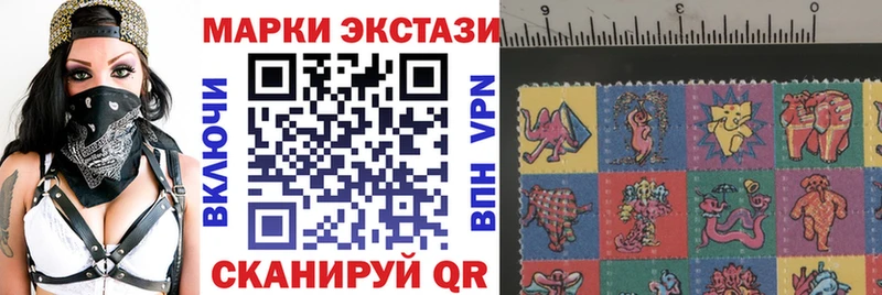 Марки NBOMe 1,8мг  магазин продажи   мега tor  Краснознаменск 