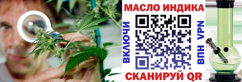 ТГК гашишное масло  Краснознаменск 