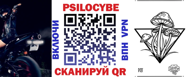 Галлюциногенные грибы мицелий Краснознаменск