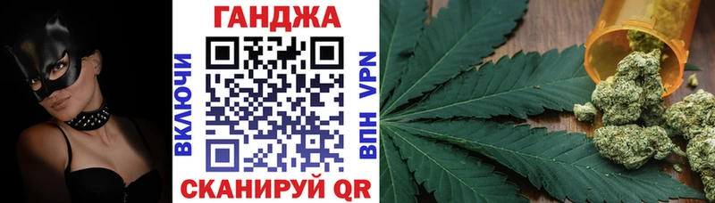 Марихуана план Краснознаменск